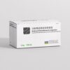 Glutathione 6000mg Kit
